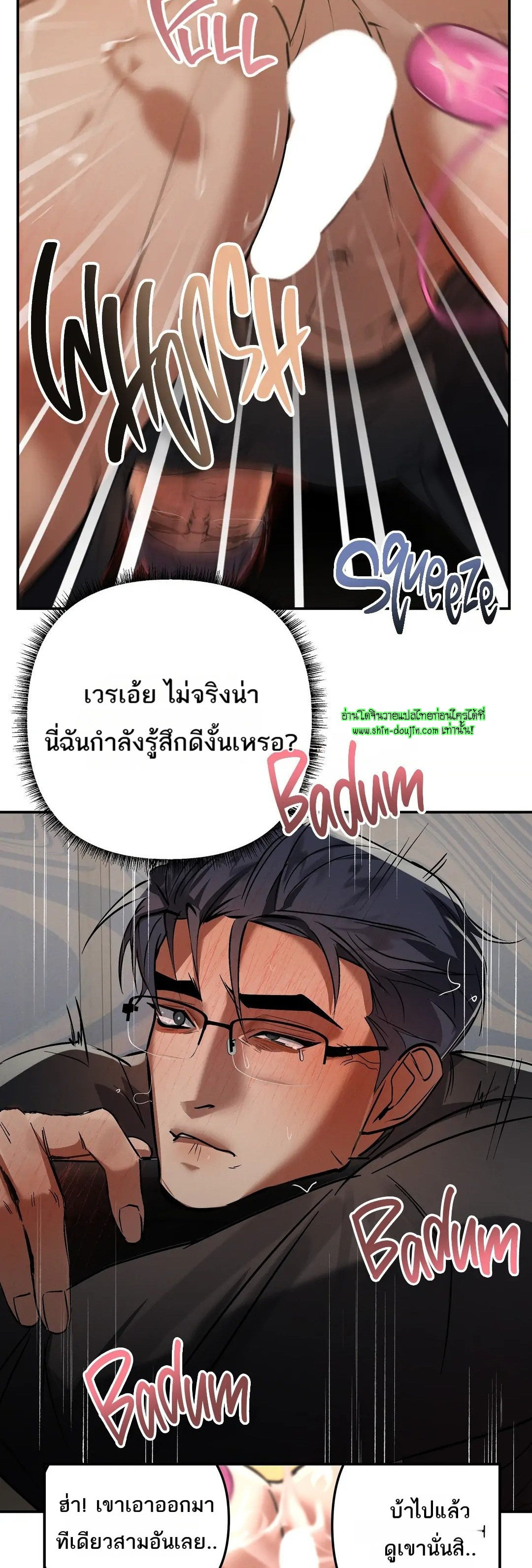 Hard Working Boss EP 7